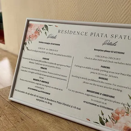 Гостьовий будинок Piata Sfatului 3*